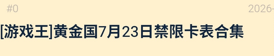 Re: [白銀] 白銀之城又又又被質疑打拳