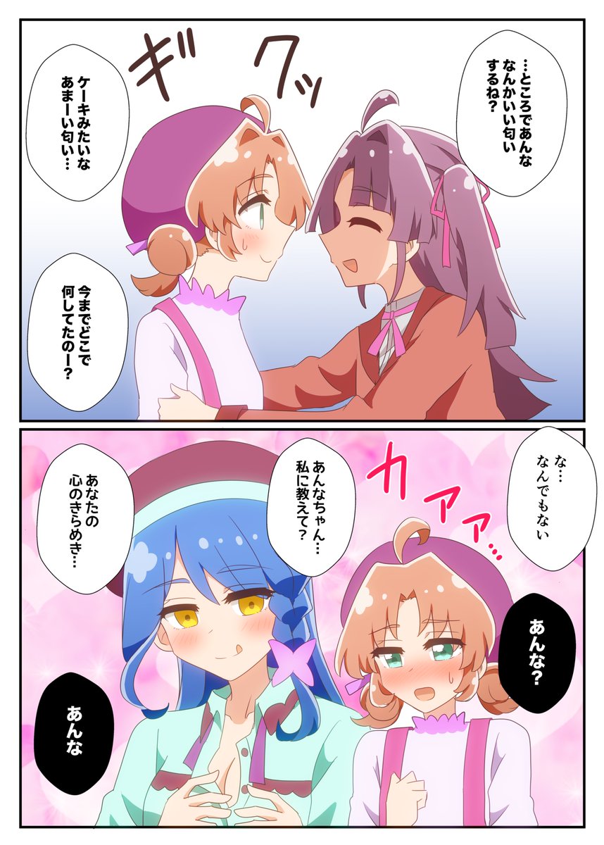 [光美] 外遇調查也是名偵探的工作