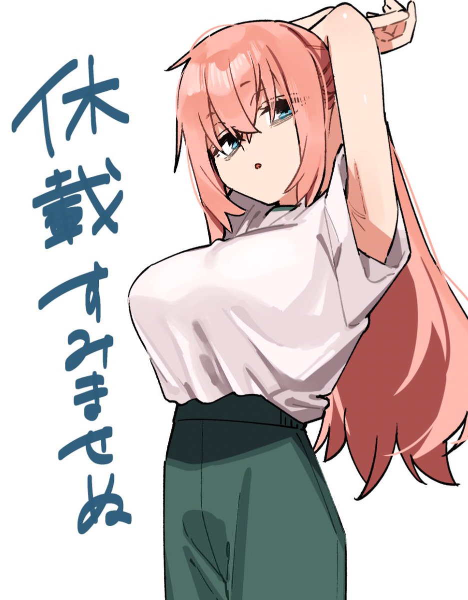 [情報] 學生會也有洞 身體微恙+繁忙  休刊延長