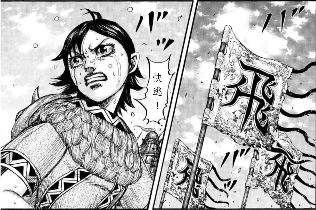 [情報] 王者天下883回情報+圖透 出大事了