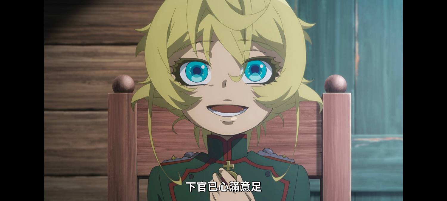 [26夏] 幼女戰記二期 03 超好笑www