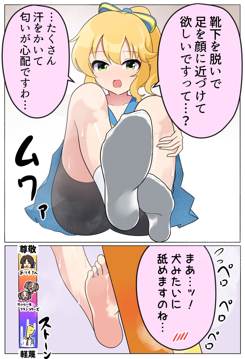 [U149] 桃華