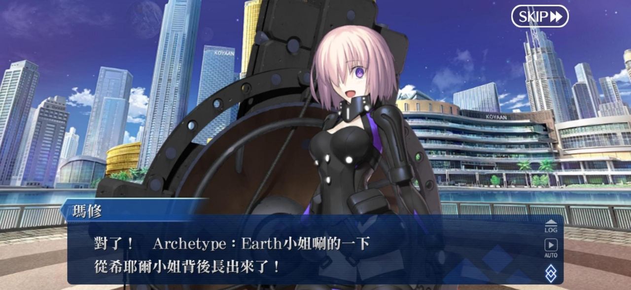[FGO] 這就是孽緣嗎 雷