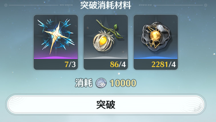 [鳴潮] 二週年快樂，我要開嘴了
