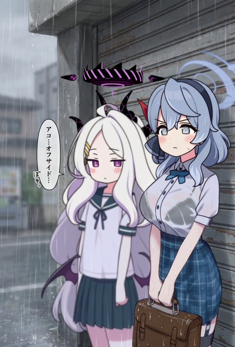 [蔚藍] 越位了