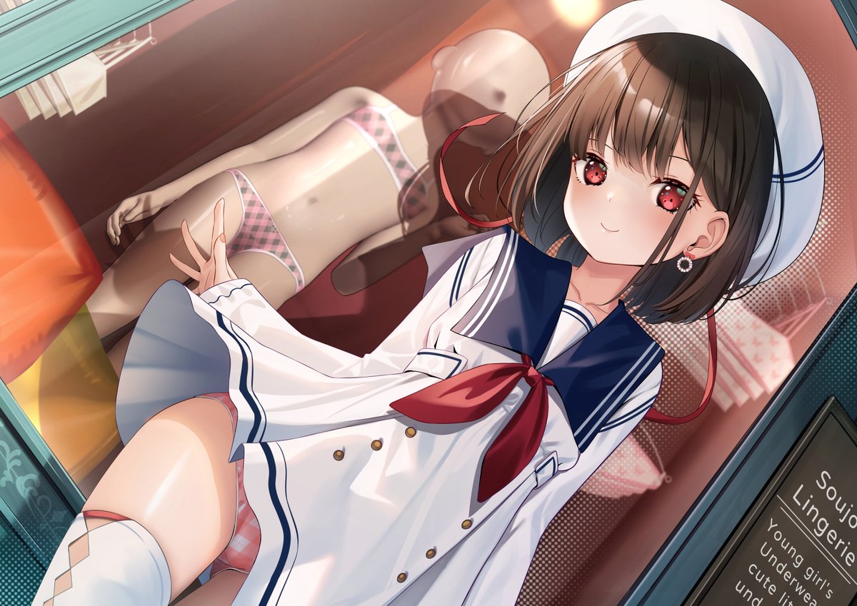 [閒聊] 雖然稍微蘿 不那麼危(NSFW
