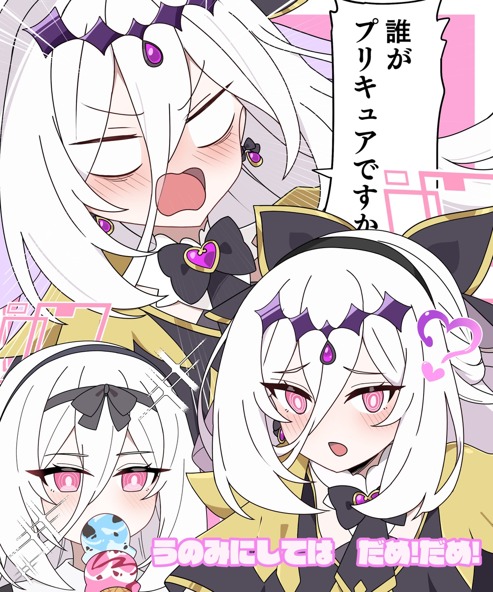 [蔚藍] 露露卡媽媽
