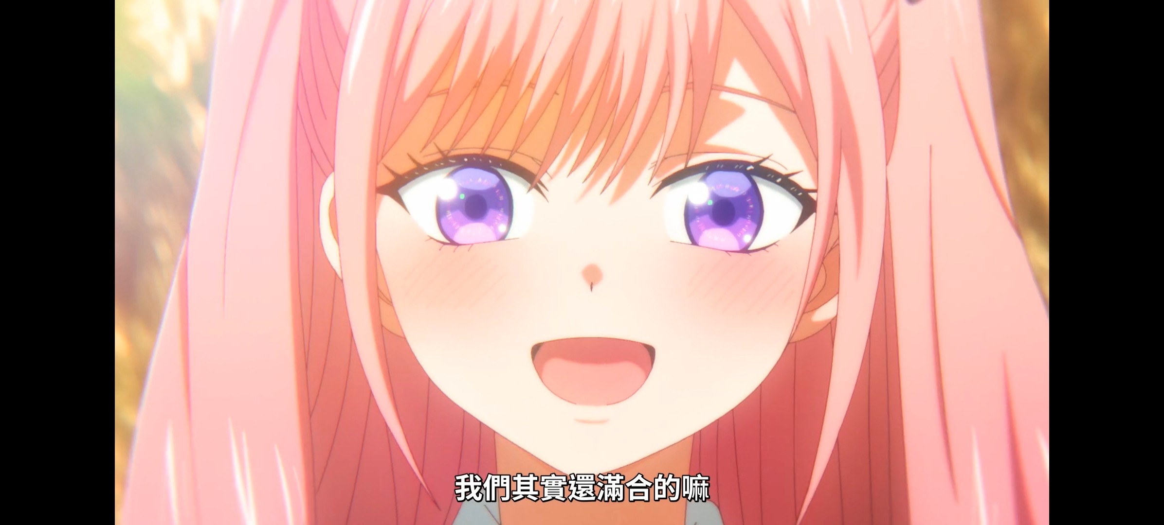 [26春] 黑貓與魔女的教室 07 小花可愛<3