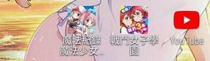 [閒聊] 最多下意識點開過幾次當天正在維護的遊戲