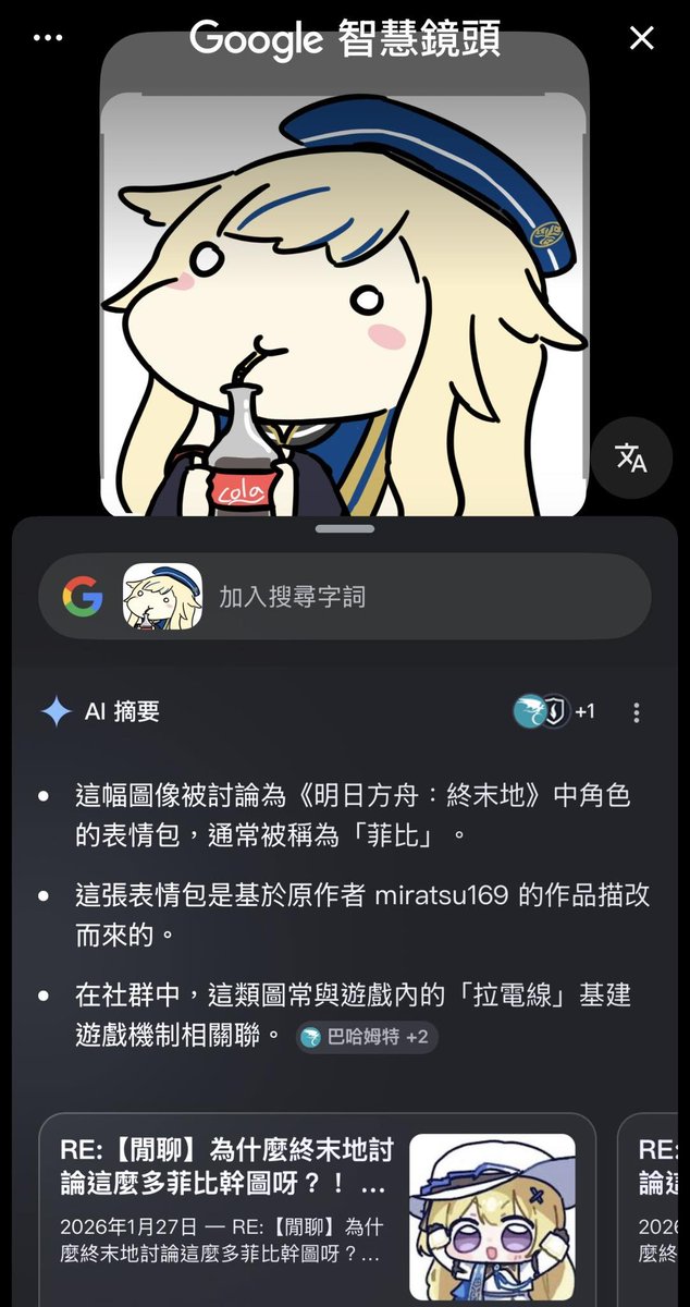 Re: [閒聊] ai是不是還得再練練？