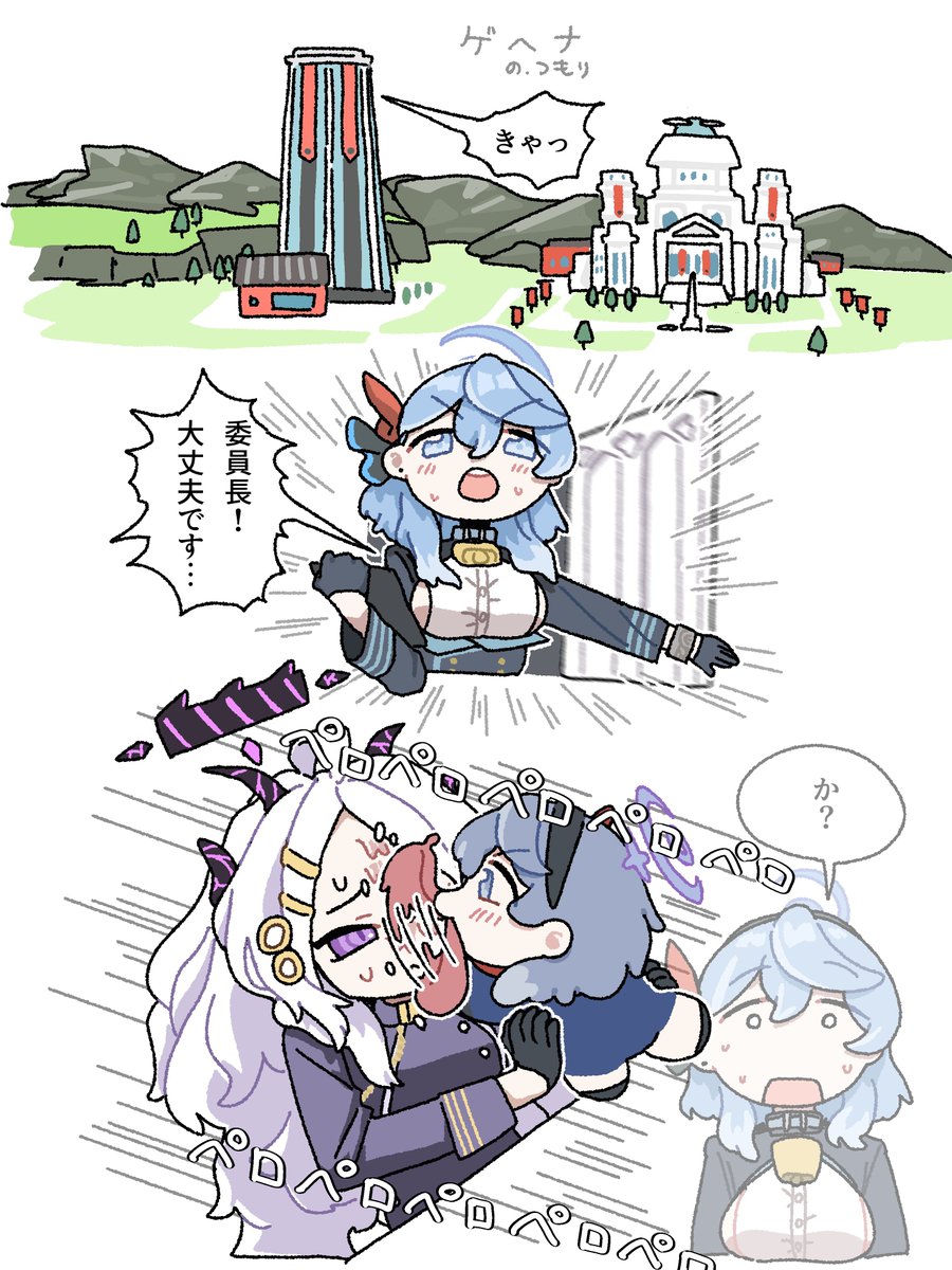[蔚藍] 亞子的分靈體