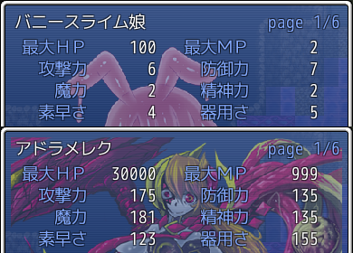 [閒聊] 終章敵方血量高速通膨的魔物娘RPG