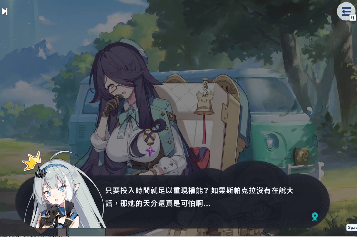 Re: [星塔] 斯帕克拉的伏筆
