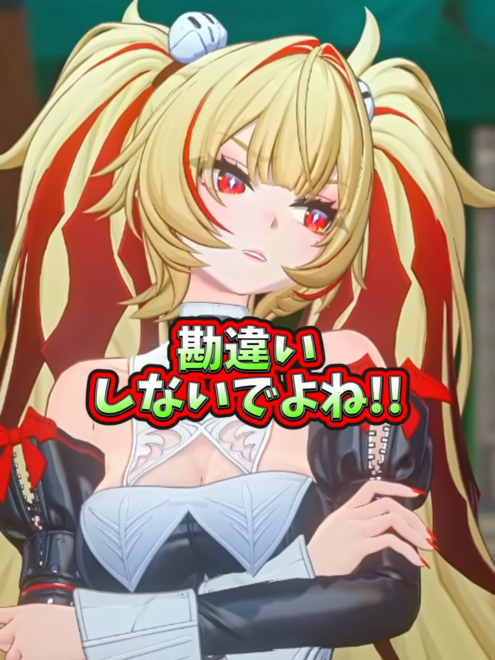 [絕區] 金髮雙馬尾是傲嬌確認了吧
