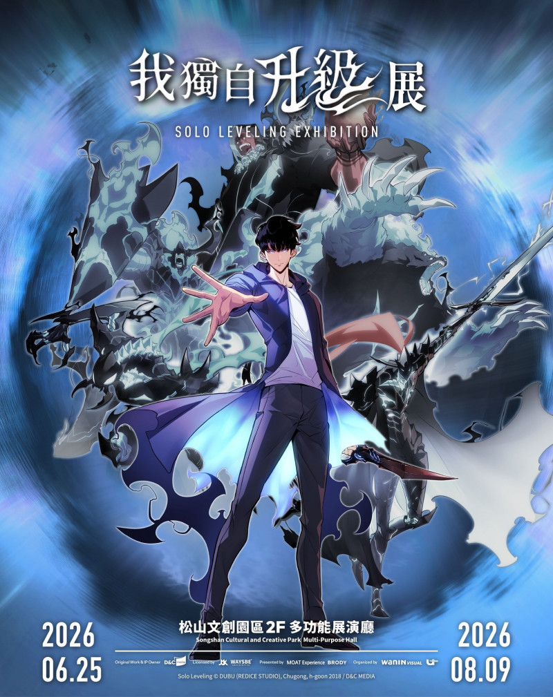 [新聞] 韓漫《我獨自升級》特展來了！6月松菸熱血開戰 售票資訊一