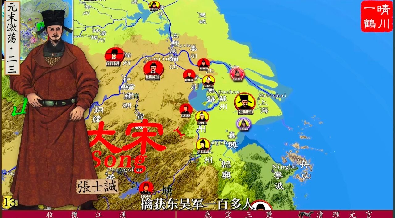 [閒聊] 東吳有辦法一統天下嗎