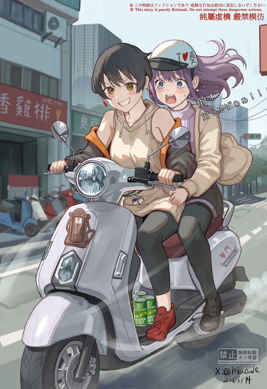 [閒聊] 張景嵐考的過日本機車駕照嗎