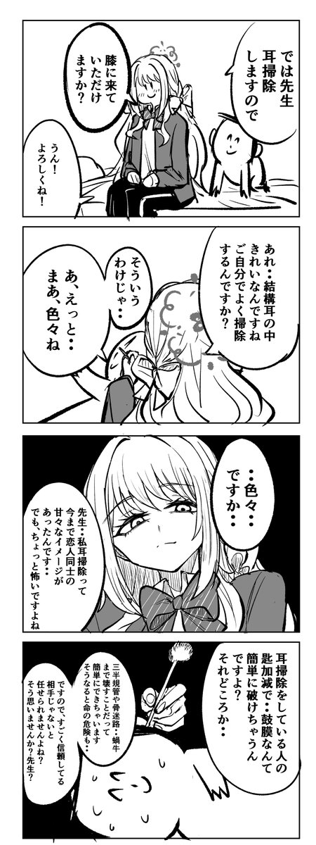 [蔚藍] gogogorx 咪！