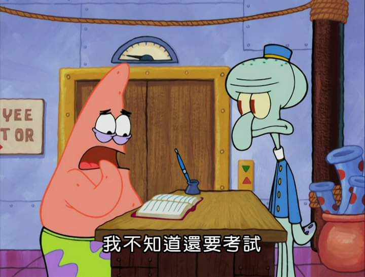 [蔚藍] 用皋月的泳裝學物理