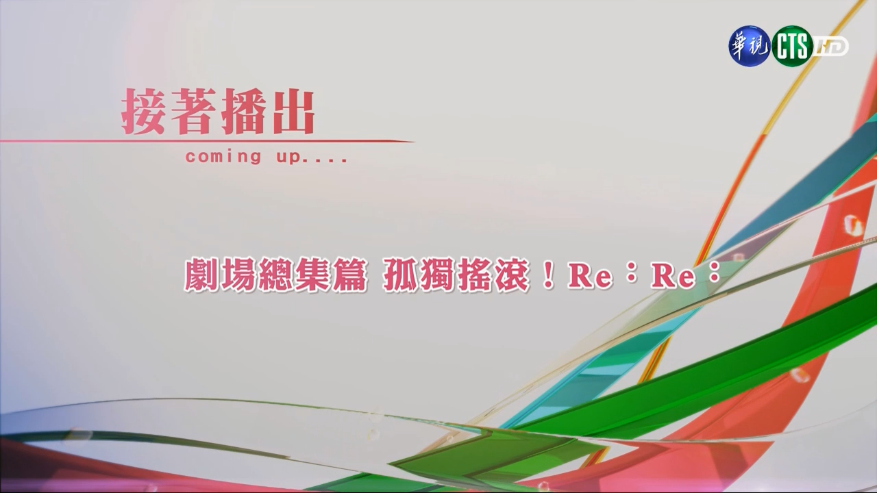 [討論] 標題上的 RE: 是什麼意思?
