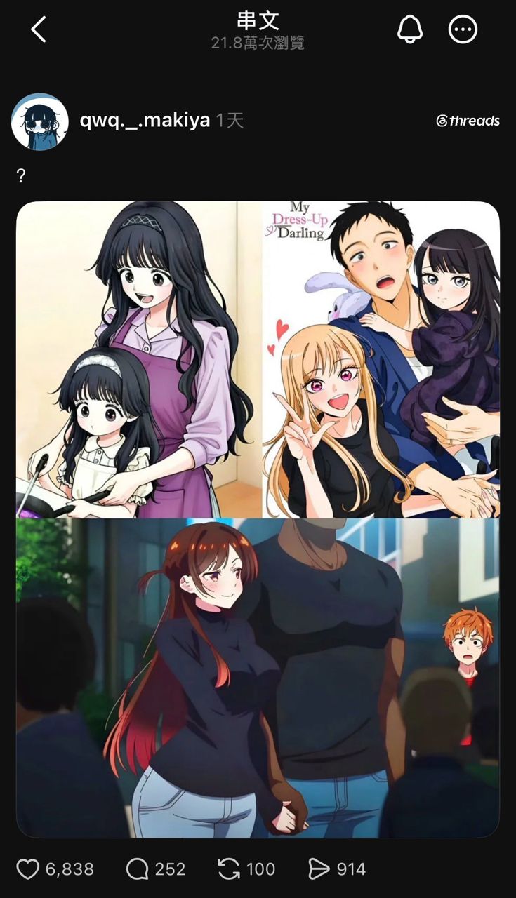 Re: [閒聊] 水原和別人約會算NTR嗎？