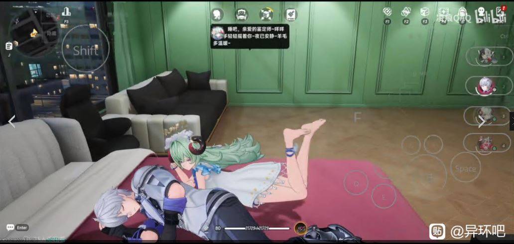 Re: [異環] 跟伊洛伊一起睡的時候，她會唱搖籃曲給你