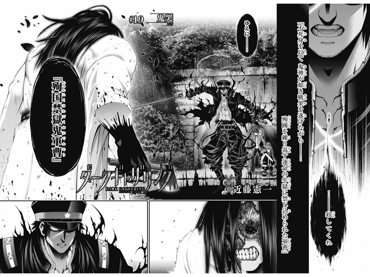 [閒聊] 要選魔關羽還是猛鬼曹操？？