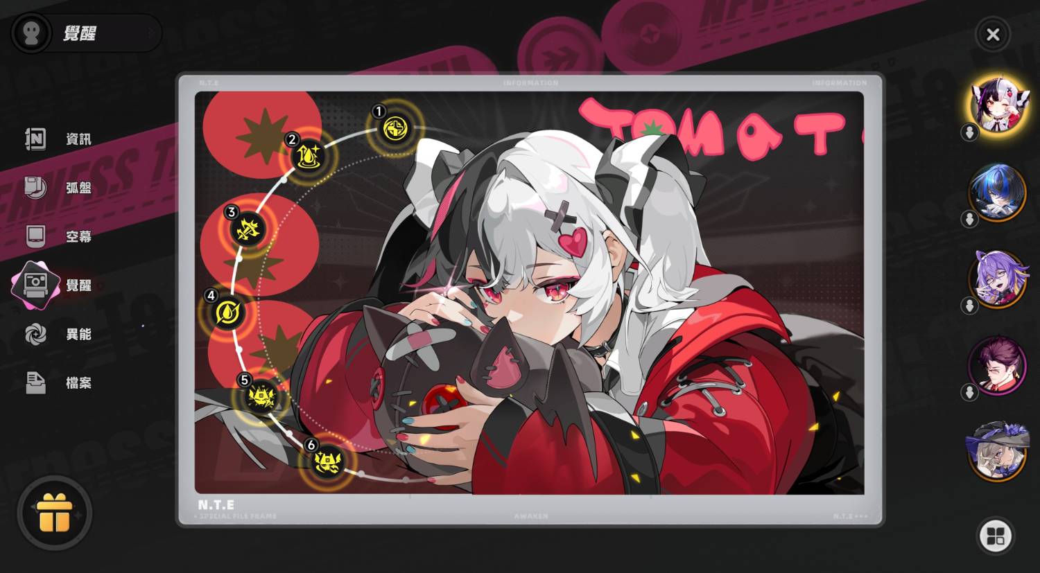[異環] 效忠異環直到永遠