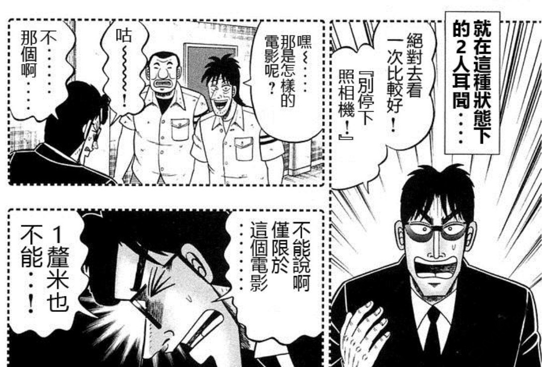 [閒聊] 「這樣說那樣說這故事到底怎樣說」作品？