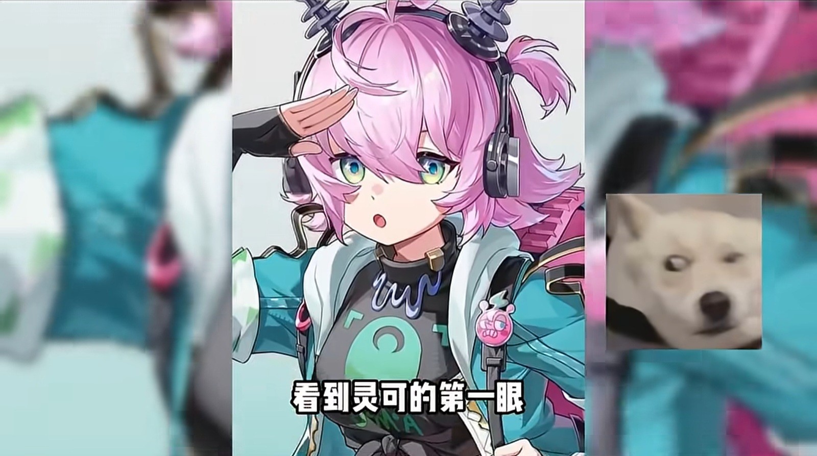 [悲報] 異環塔吉多屬性要被取代了