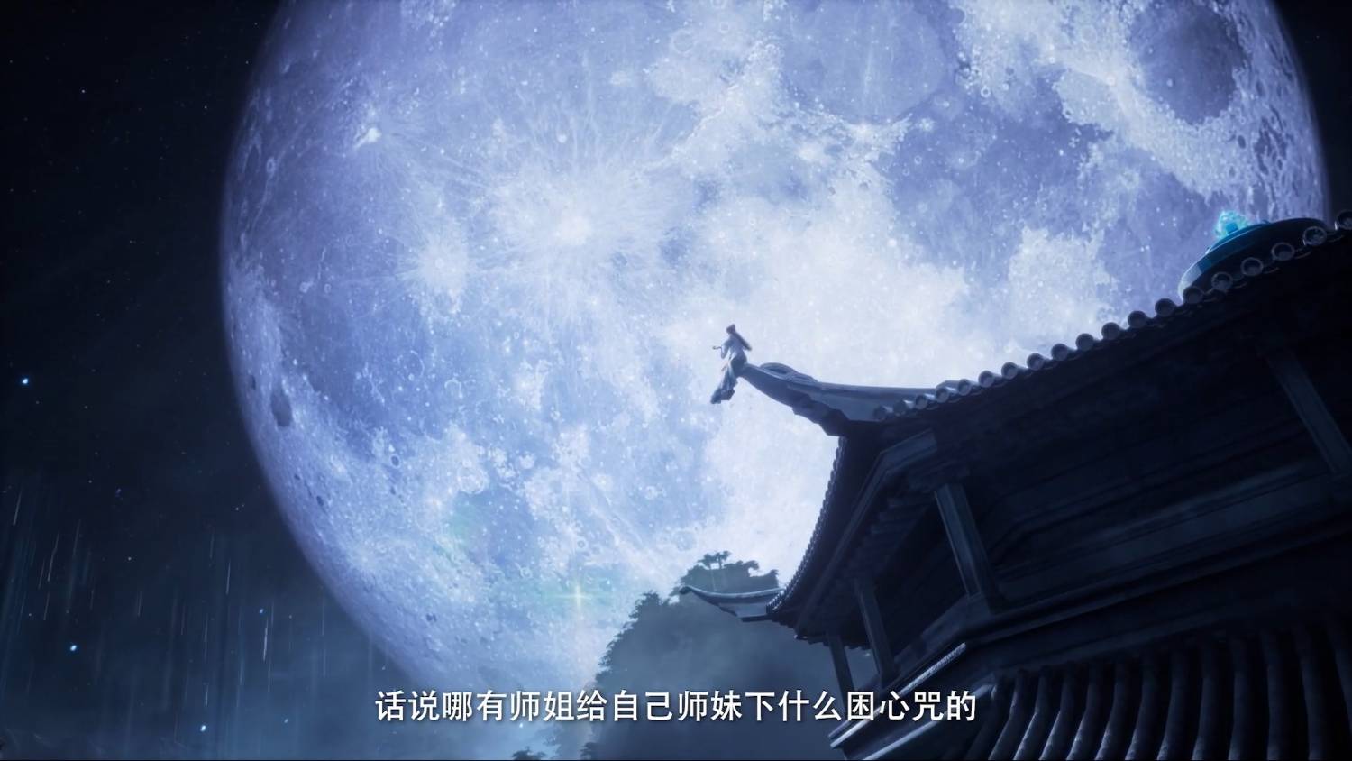 [凡人] 179預告