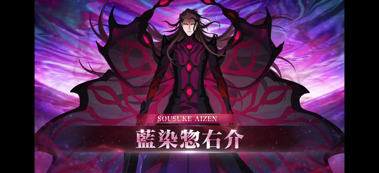 Re: [閒聊] 死神 Brave Souls 11週年角色