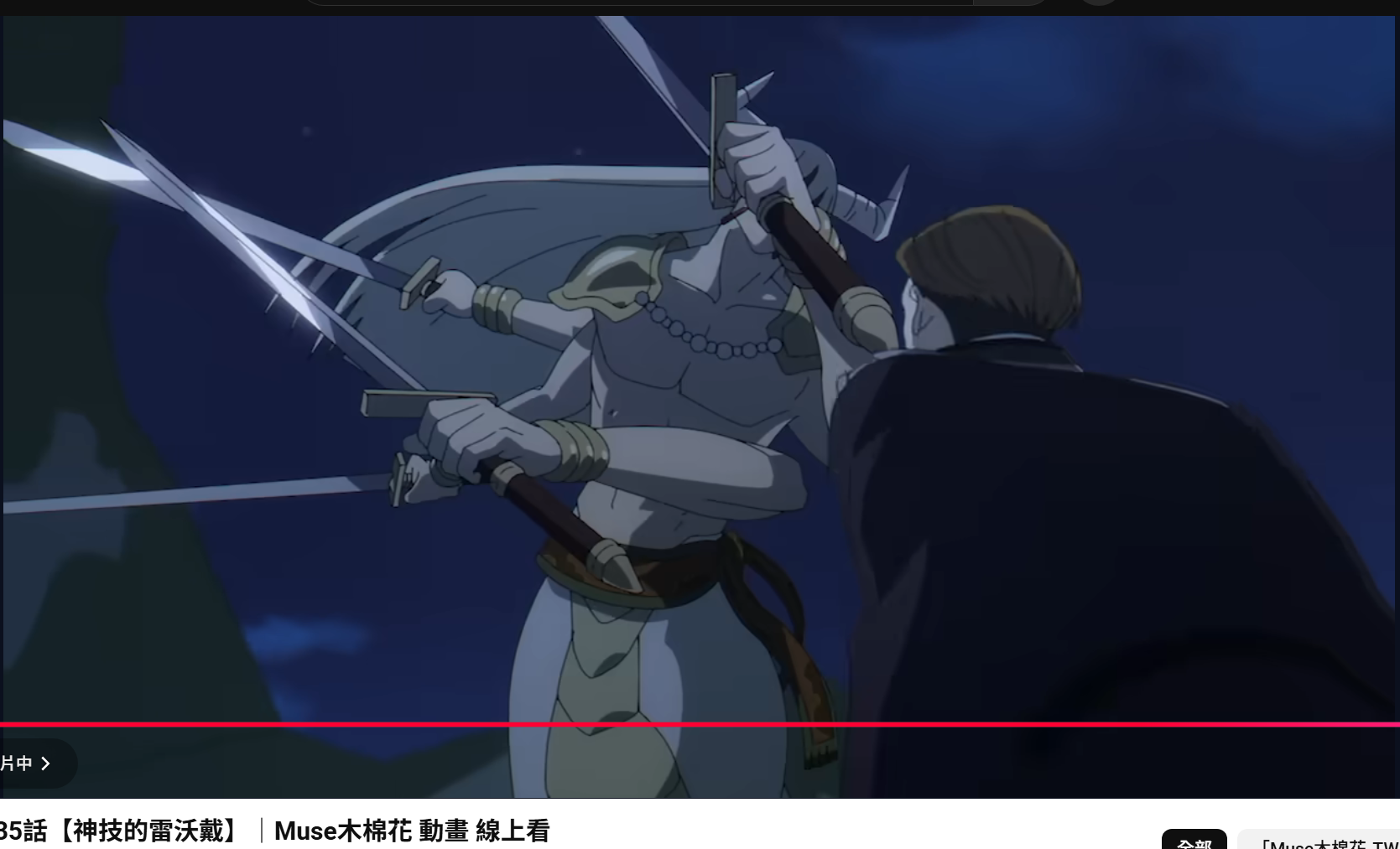 [閒聊] 葛納烏這段戰鬥怎麼這麼有自信