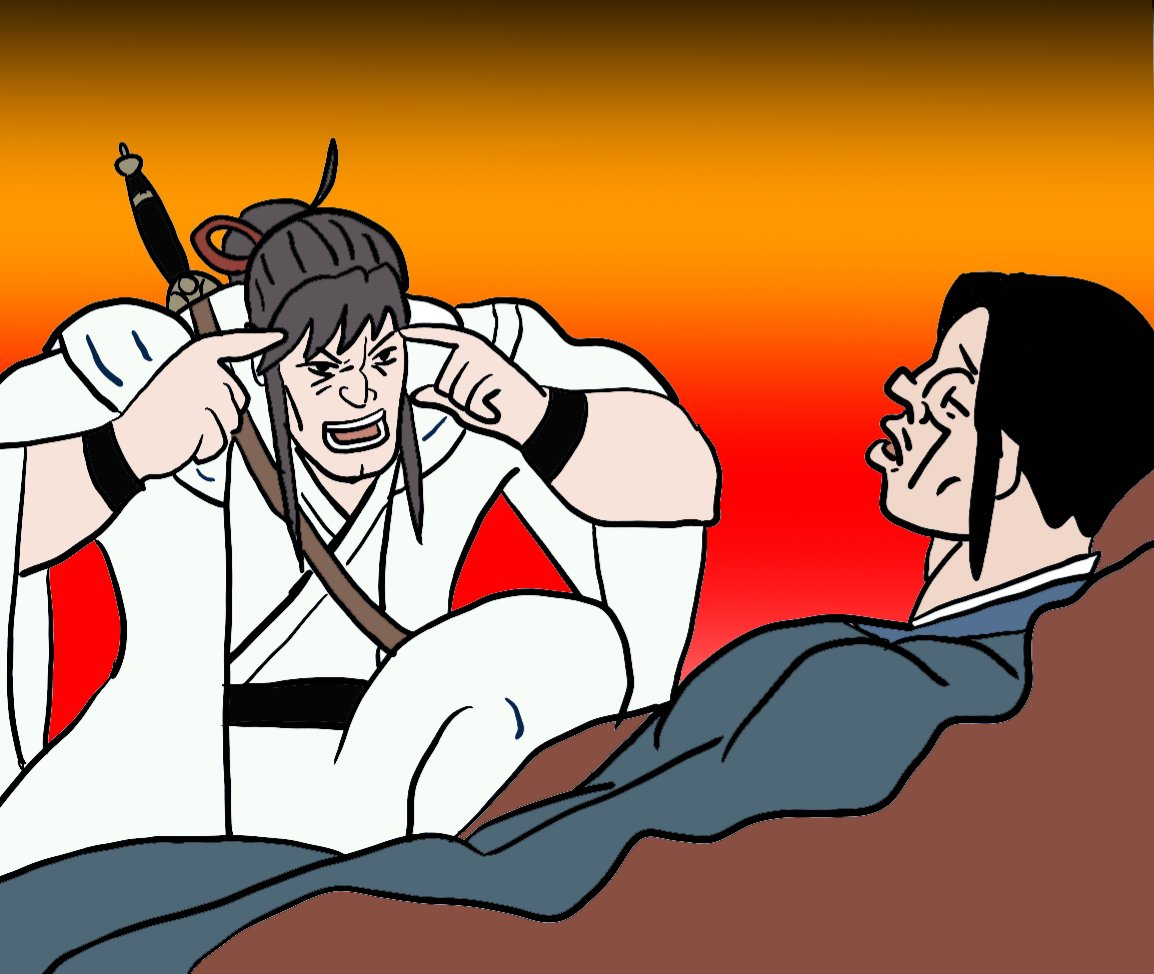 [活俠] 一些梗圖
