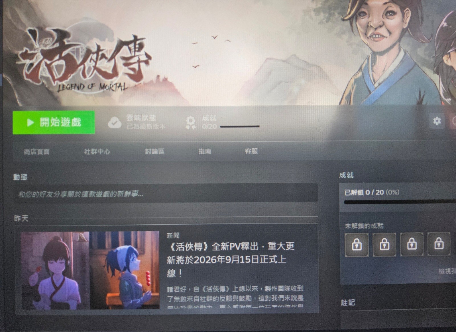 [請益] 大家當初是怎麼克服趙活障礙的