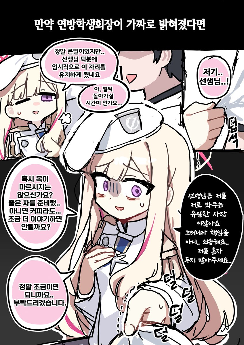 [蔚藍] 金色依存