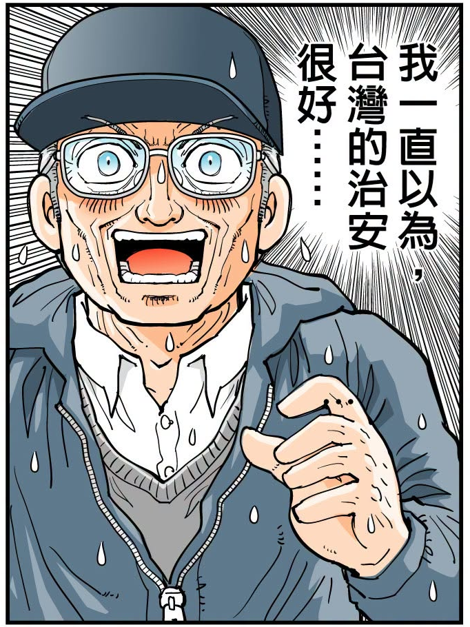 [公告] 猛爪水桶
