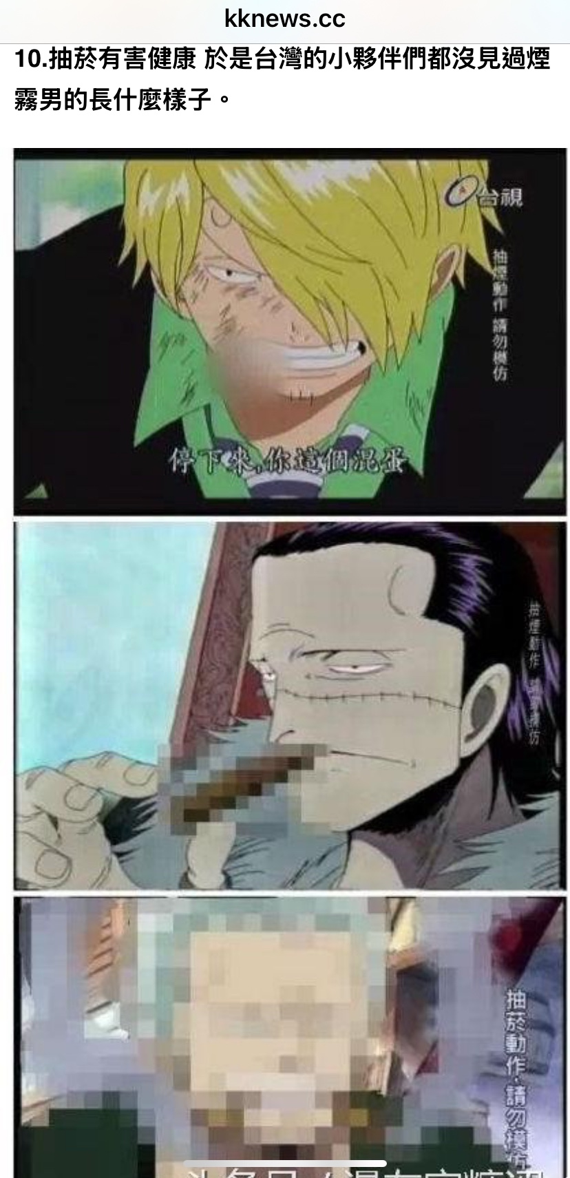 [閒聊] 尼古貓貓這麼多人看不下去喔