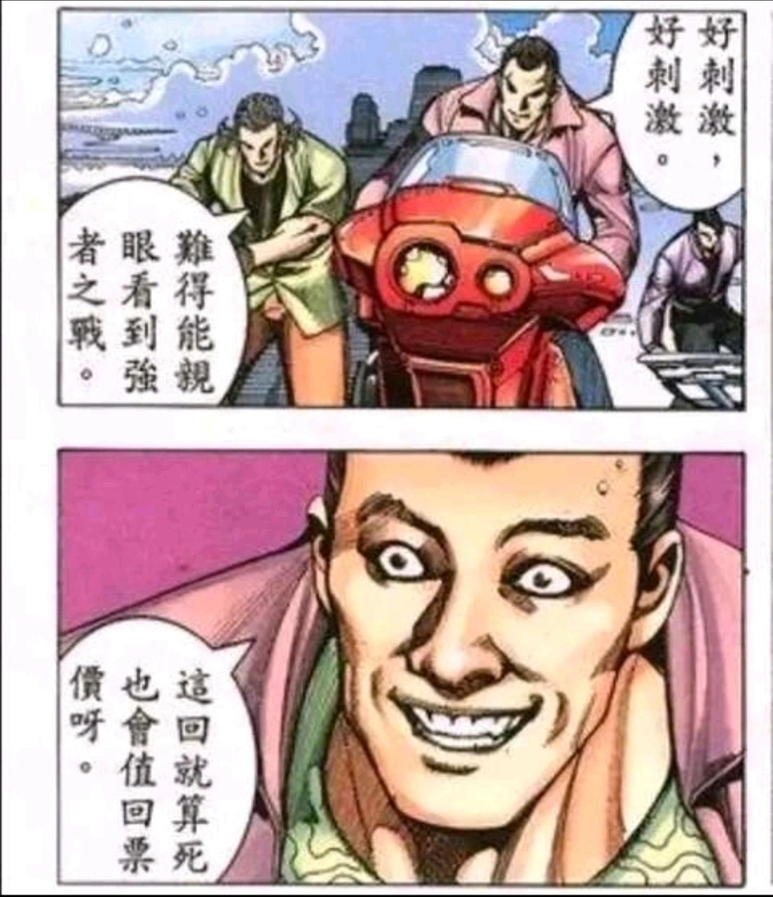 Re: [閒聊] 原神的編劇惹火我了