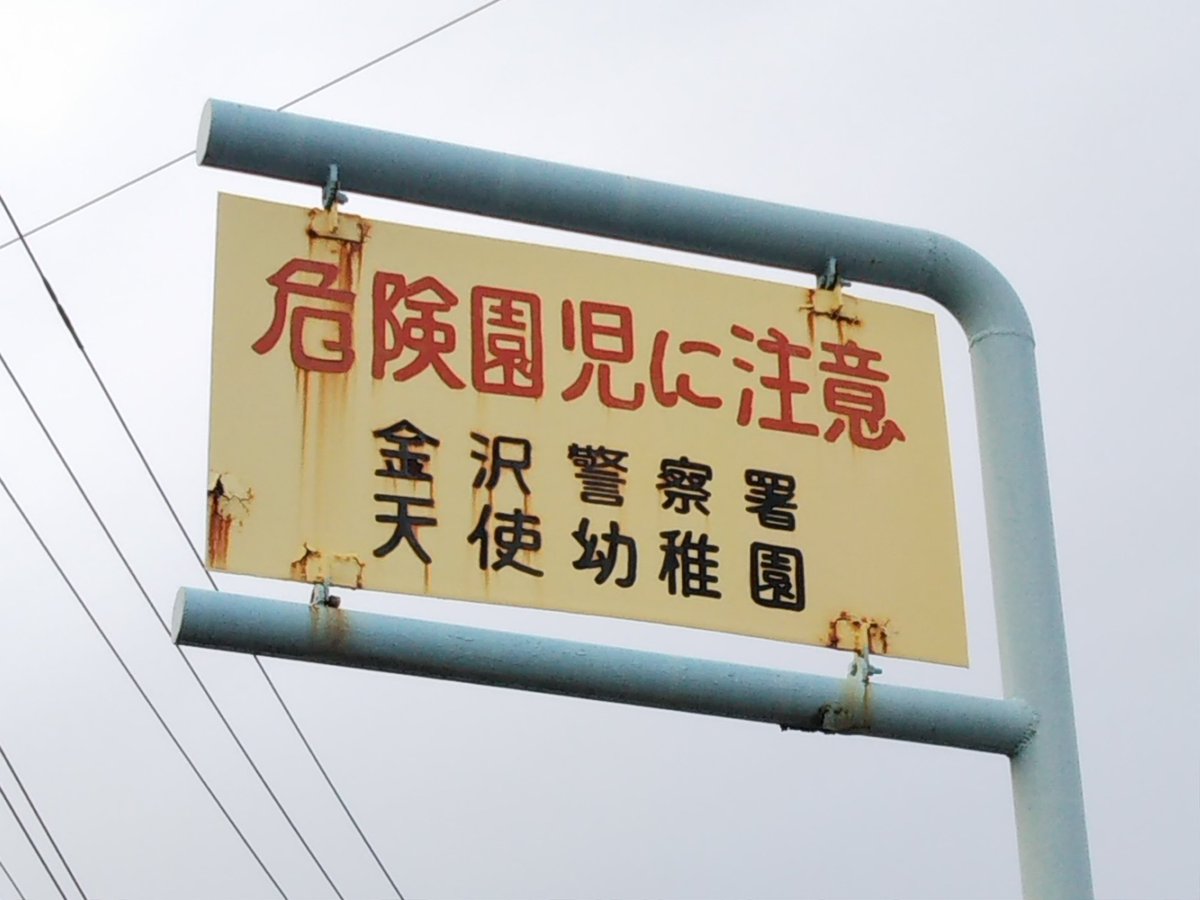 [蔚藍] 早起的鳥兒有蟲吃