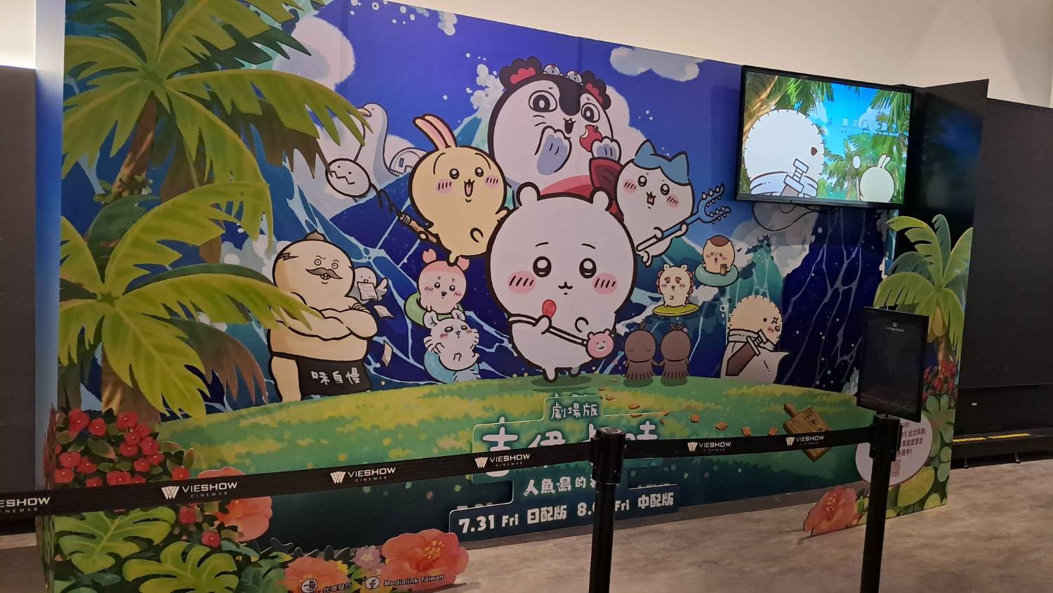 [閒聊] 吉伊卡哇 先行上映版 無雷心得