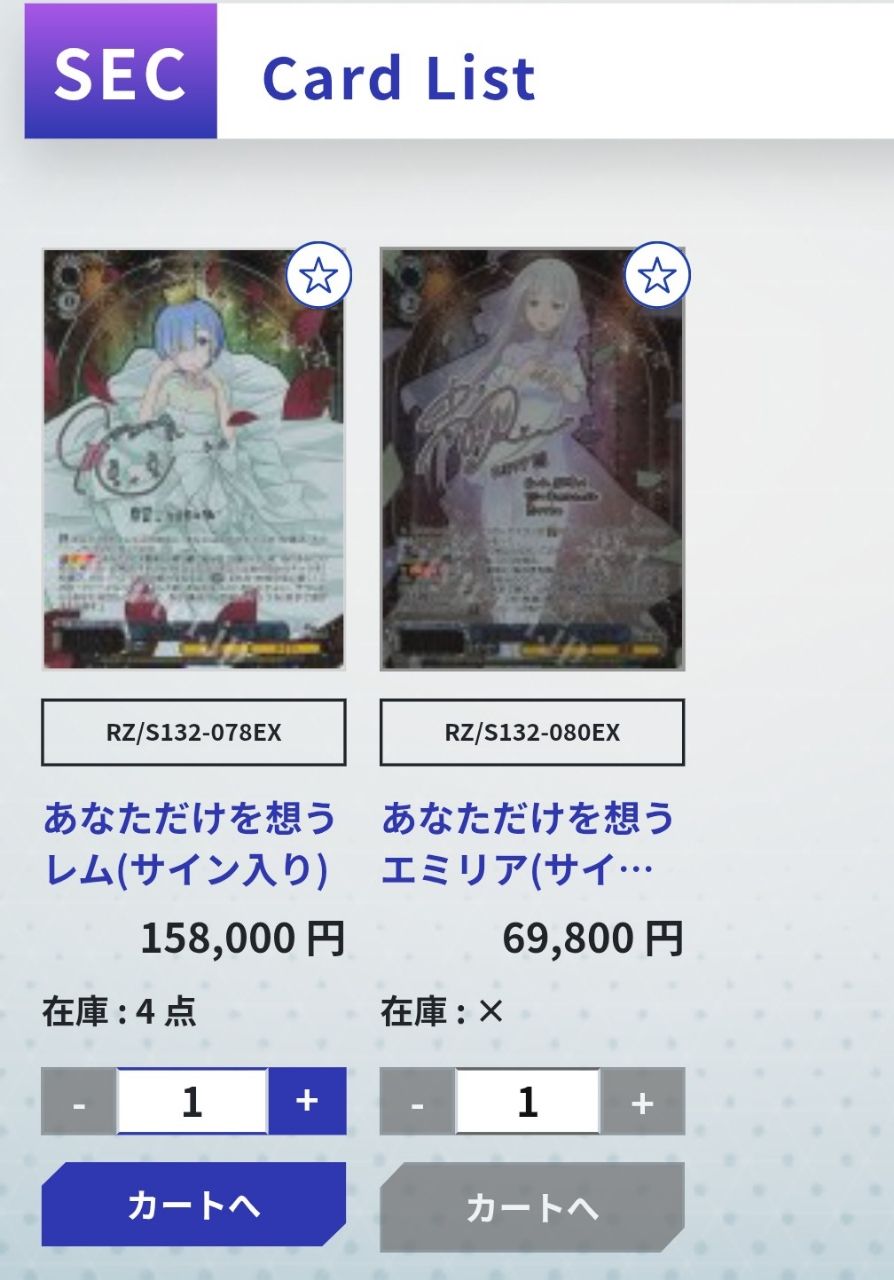 [閒聊] RE0的雷姆人氣是當年18話造成的嗎？