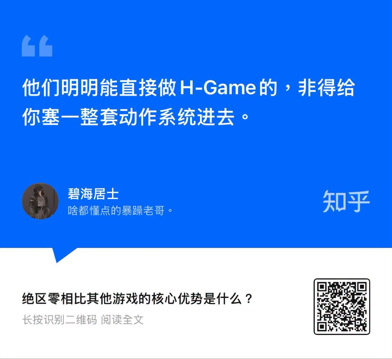 [閒聊] 《絕區零》的核心優勢是什麼？