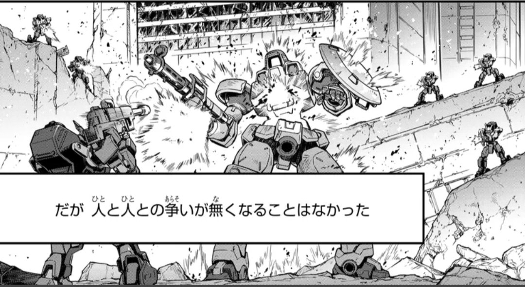 [閒聊] 里歐打輸KMF也太好笑了吧