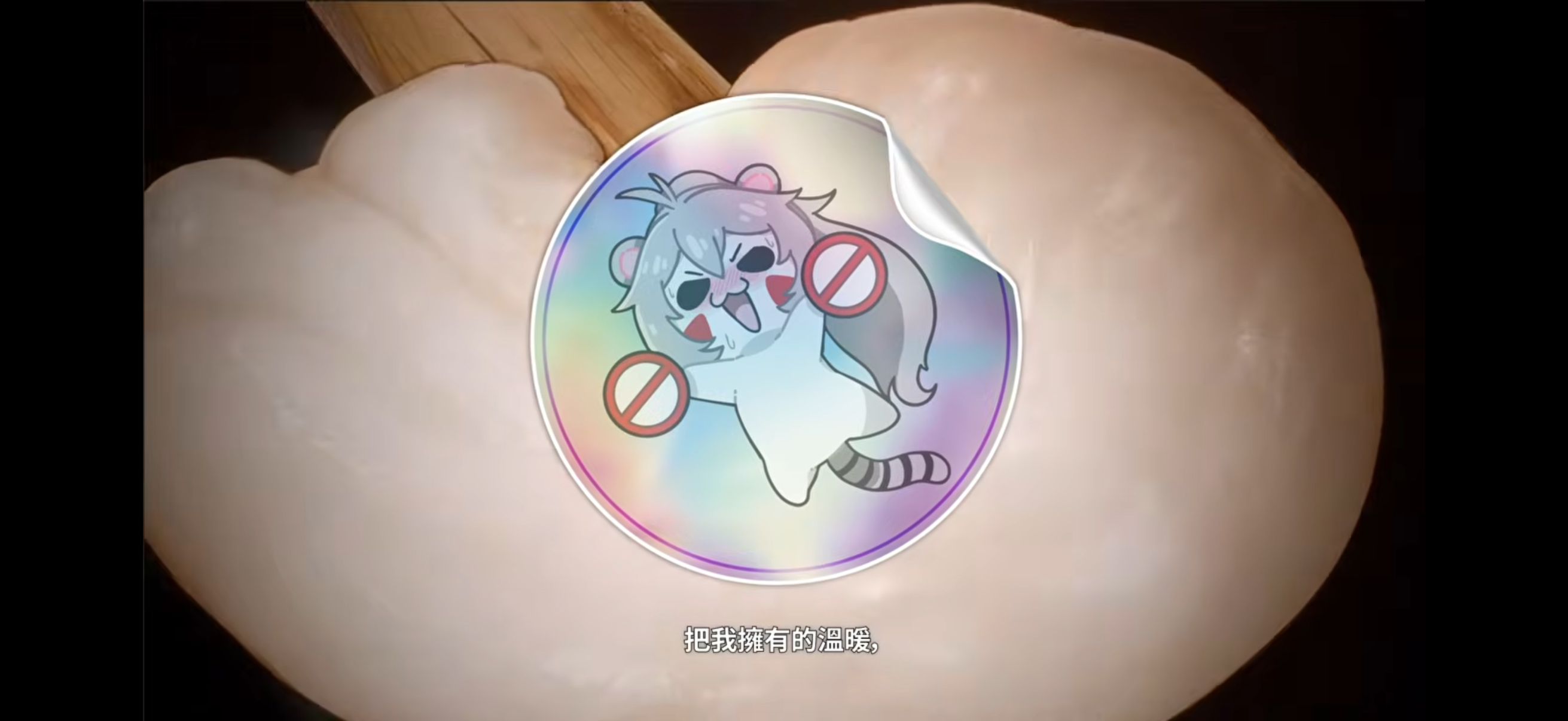 [棕色] The Sunny smile PV 這貼紙是怎樣