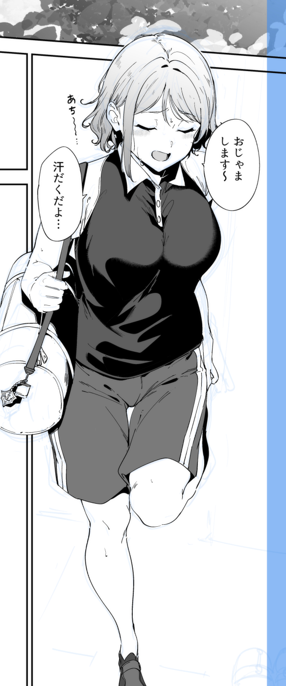 [閒聊] alp 姬崎莉波與渡邊曜