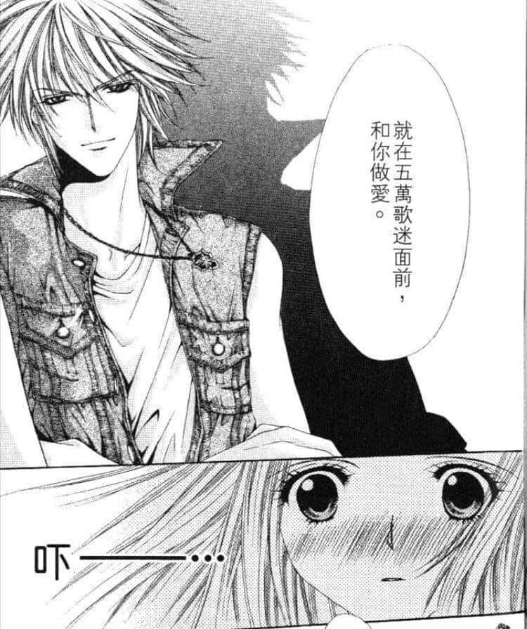 Re: [閒聊] Pekora：正常小孩都會對H的事情好奇吧
