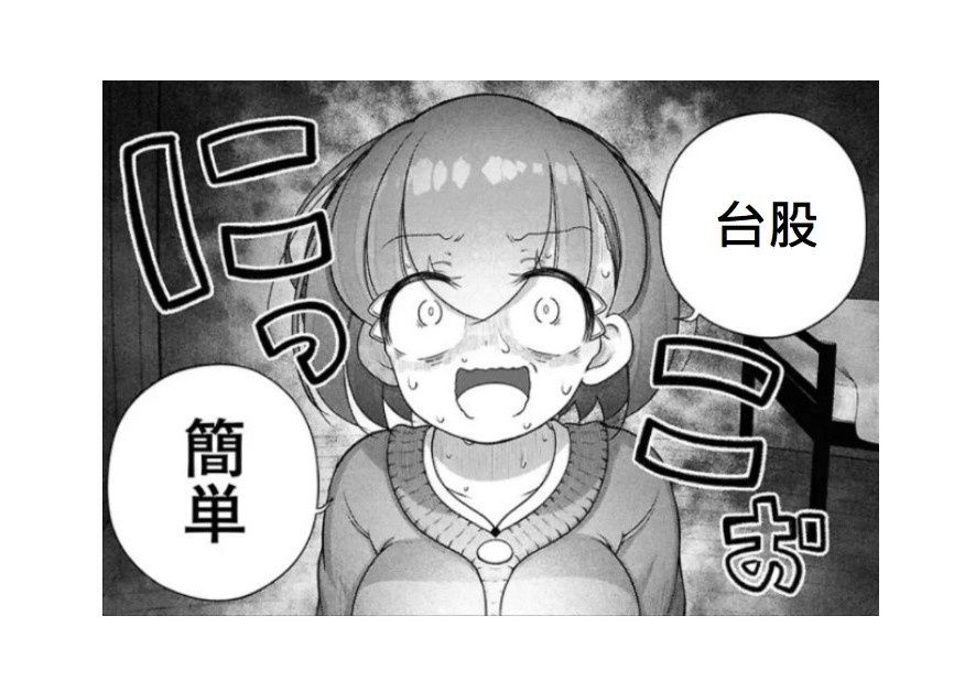 Re: [閒聊] 卡牌圈出大事？小羊卡牌社