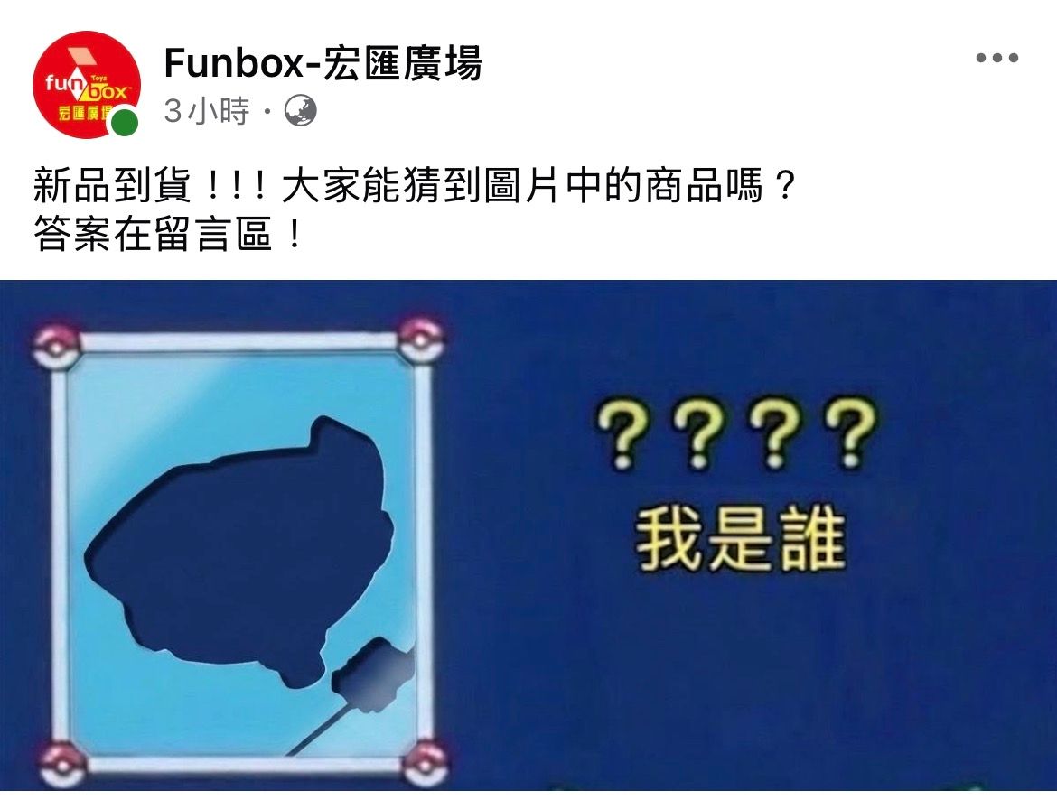 [閒聊] 拐陀螺黃牛的新方法