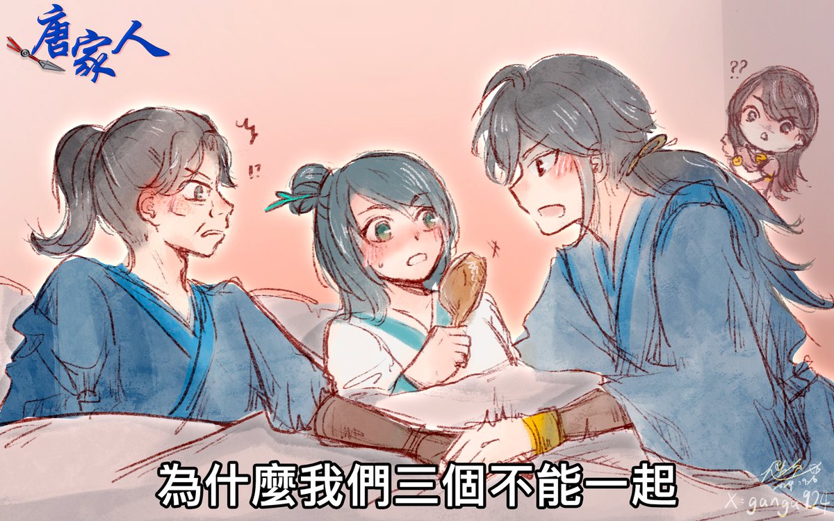 [閒聊] 民視三立會怎麼拍活俠傳？